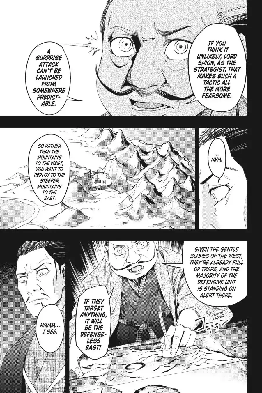 Hinowa Conquers! Chapter 4 20